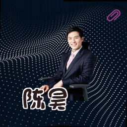 陈昊