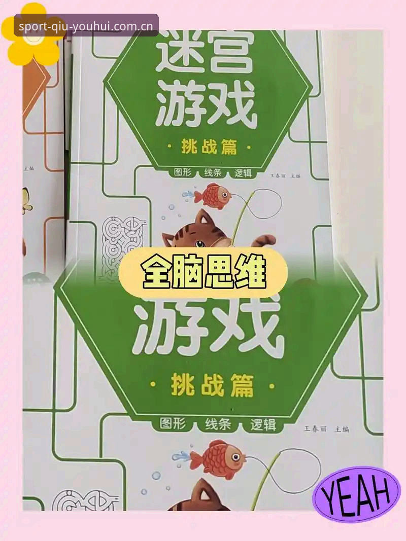 球友会数据追踪iOS版 球友会数据追踪iOS版深度评测:从v3.2.0看赛事追踪的进化逻辑
