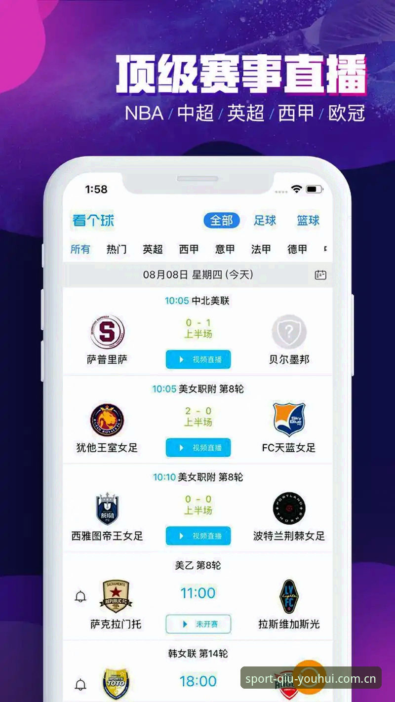 球友会APP下载 球友会体育平台APP下载与使用完整指南:新手也能轻松上手