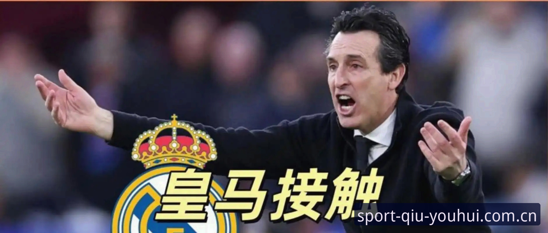 欧联杯决赛回顾：维拉3-0大胜背后的战术与数据